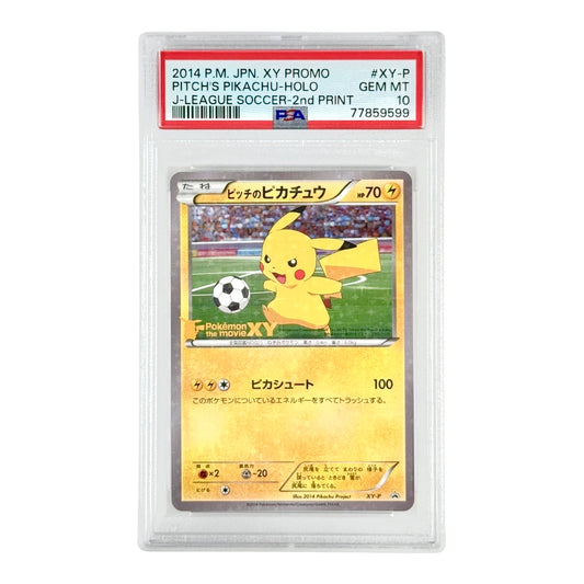 Pitch's Pikachu 2014 Pokemon Japanese XY J-League Soccer Promo Holo 2nd Print PSA 10