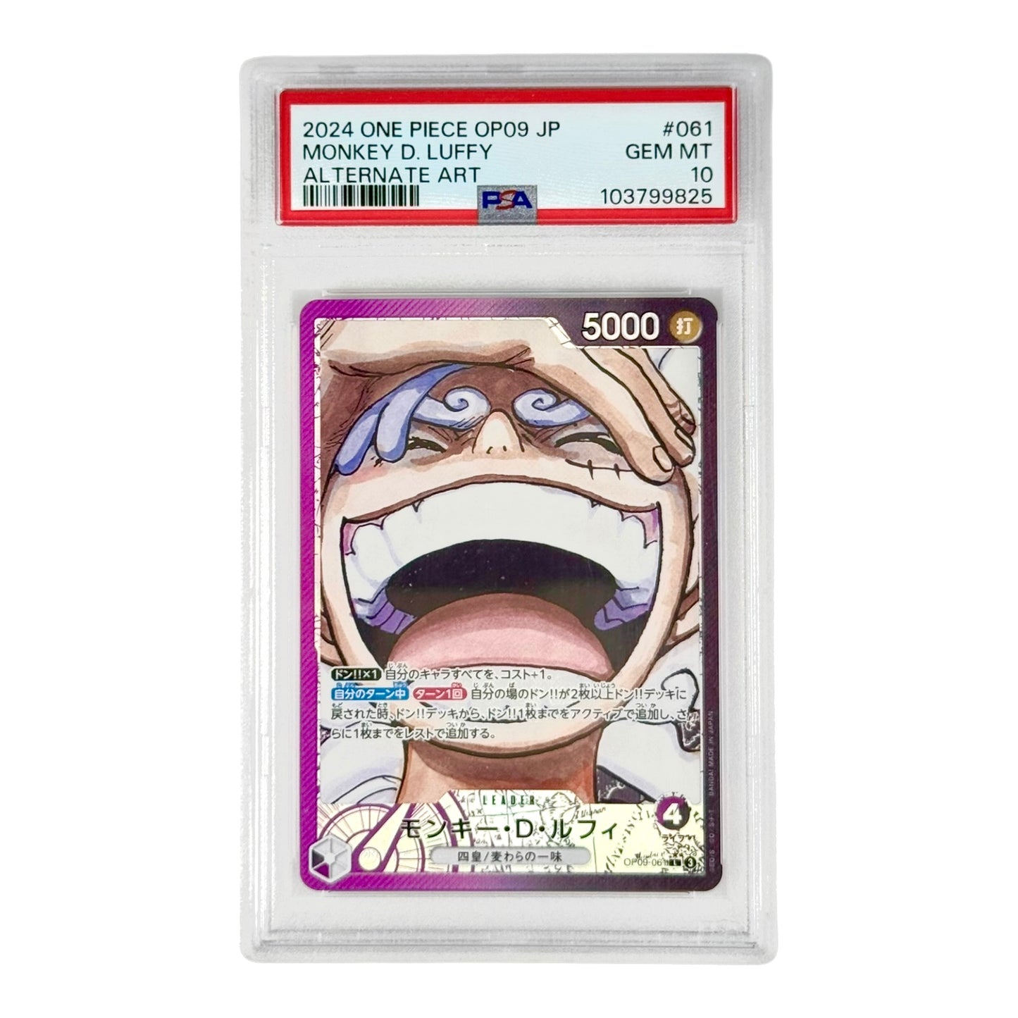 Monkey D. Luffy 2024 One Piece Japanese OP09 Alternate Art #061 PSA 10