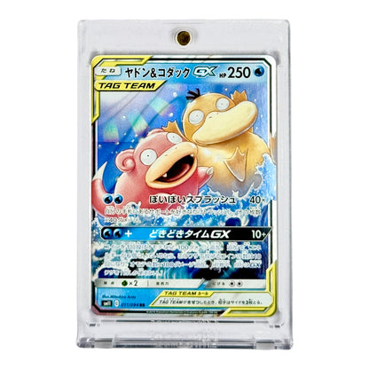 Psyduck & Slowpoke Pokemon Japanese Sm11 Tag Team Up #011 RR