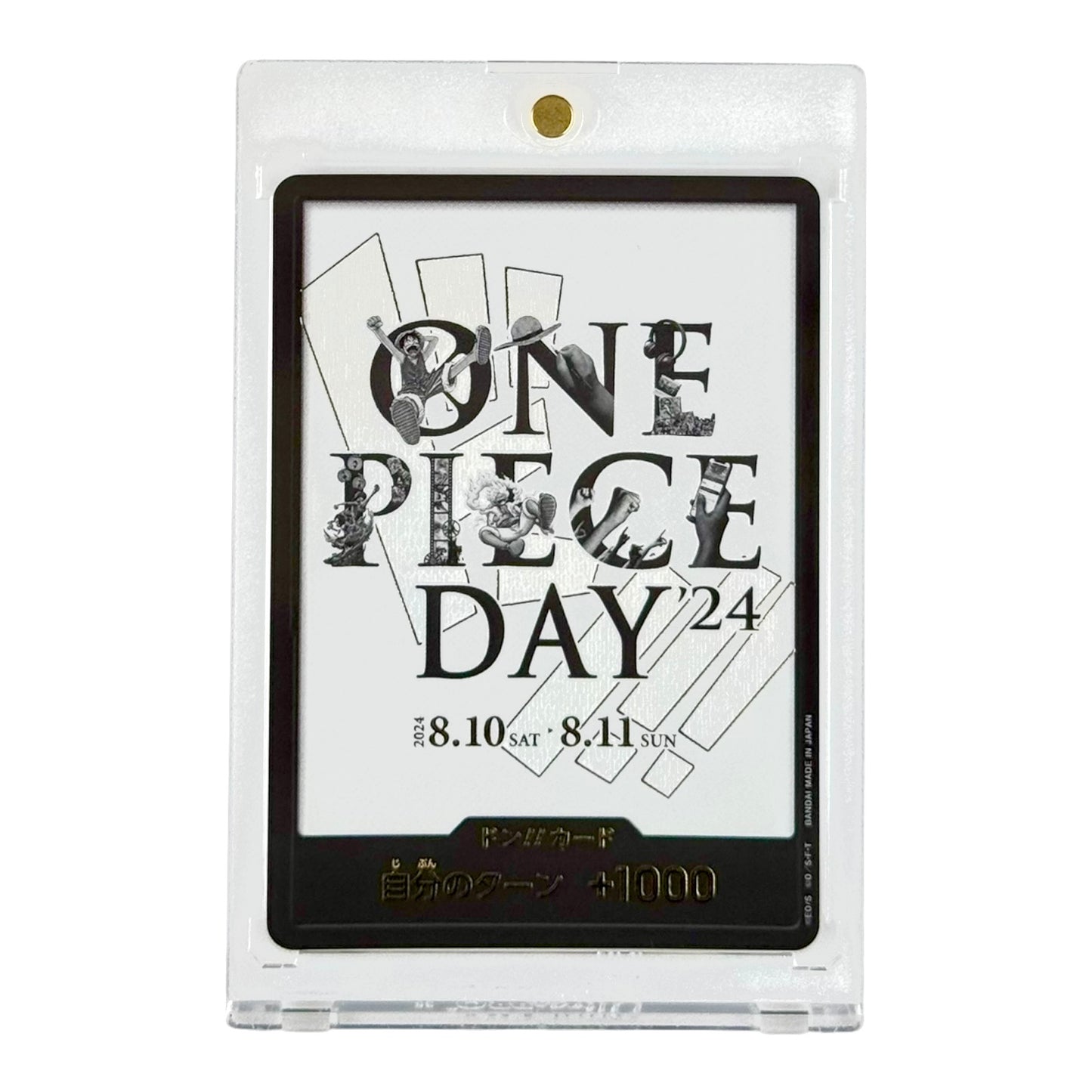 Set of 2 2024 One Piece Japanese One Piece Day 24 Promo