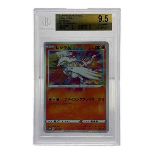 Reshiram 2020 Pokemon Japanese Sword & Shield Shiny Star V sV4a #21 BGS 9.5