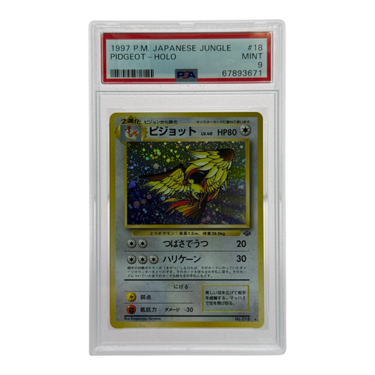 Pidgeot 1997 Pokemon Japanese Jungle Holo #18 PSA 9