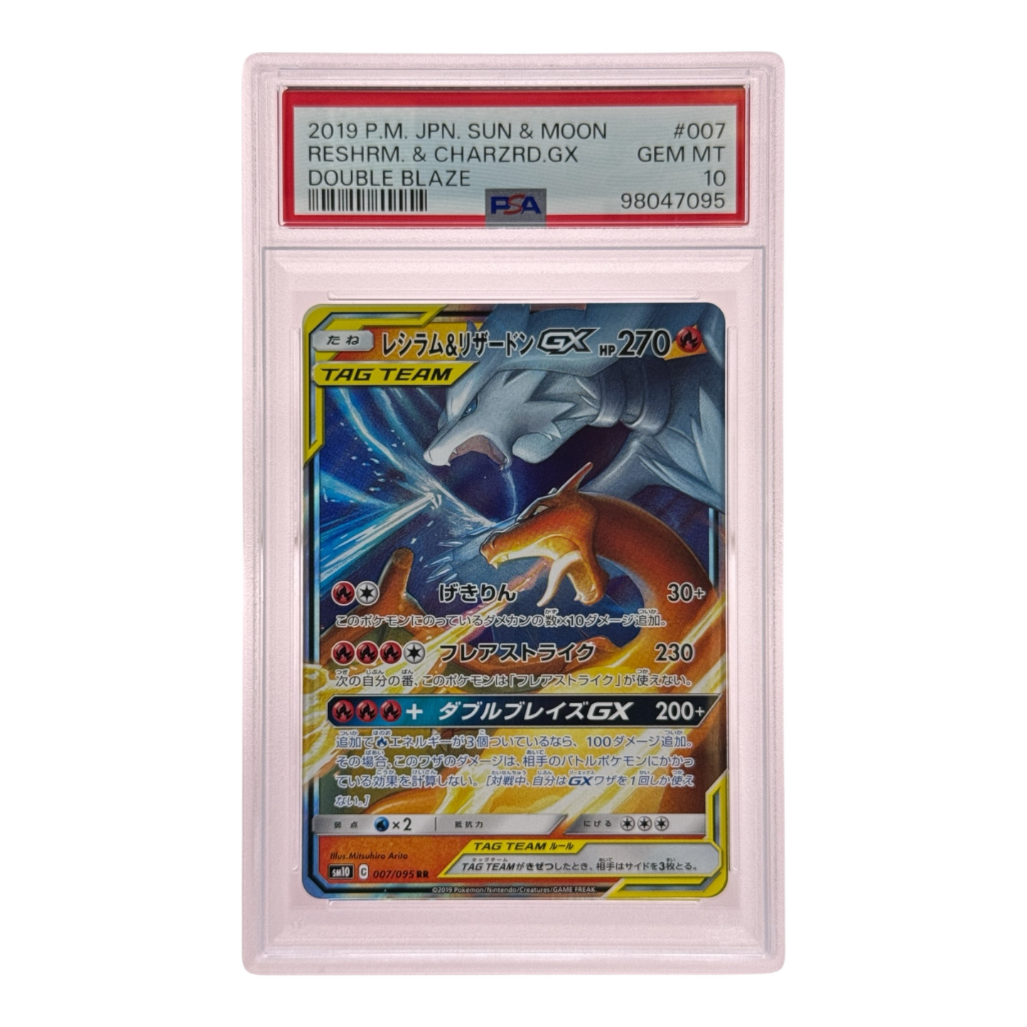 Reshrm & Charizard 2019 Pokemon Japanese Sun & Moon GX #007 PSA 10