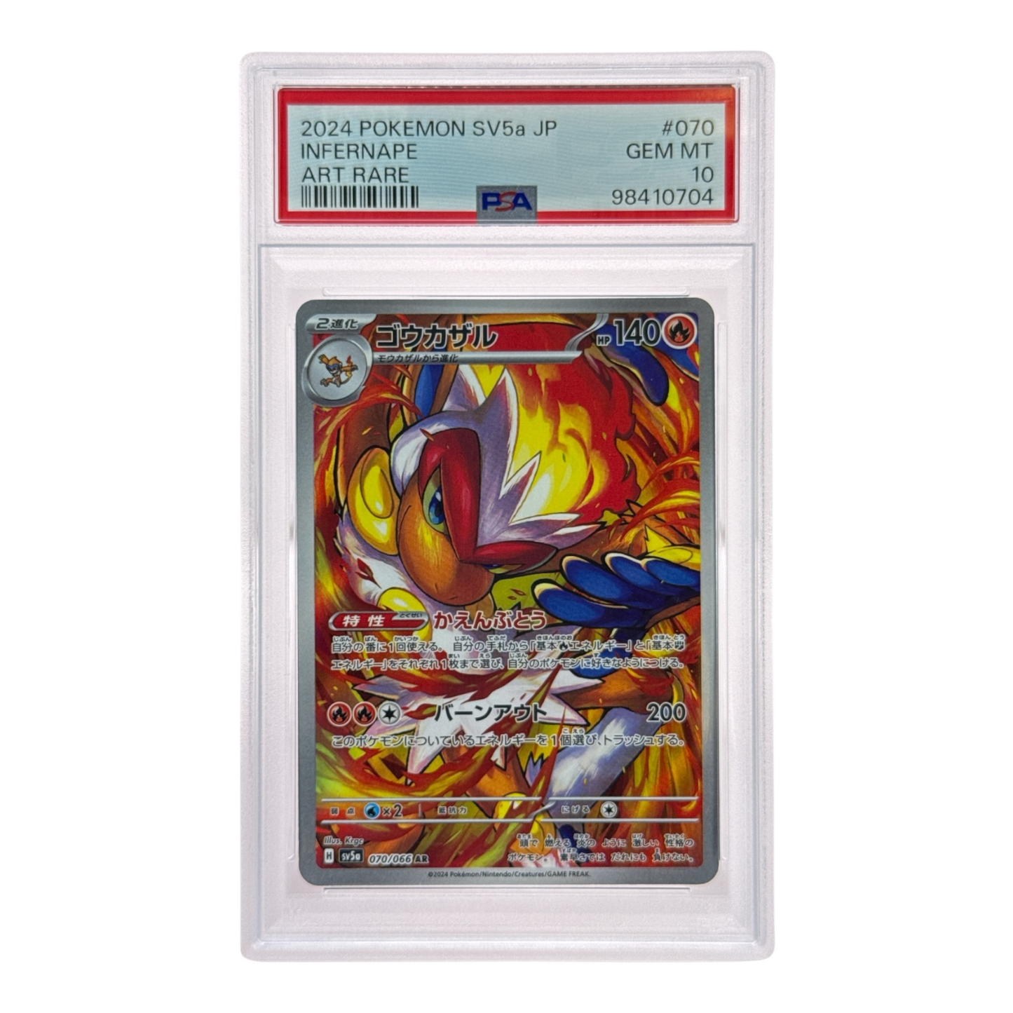 Infernape 2024 Pokemon Japanese SV5a AR #070 PSA 10