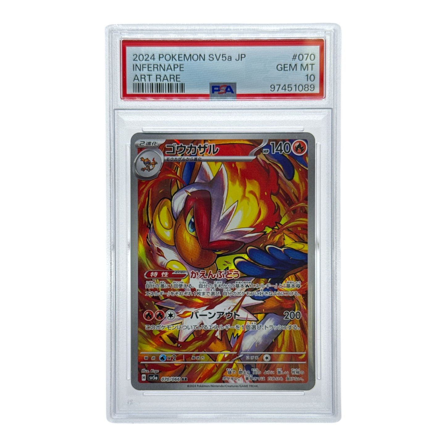 Infernape 2024 Pokemon Japanese SV5a AR #070 PSA 10