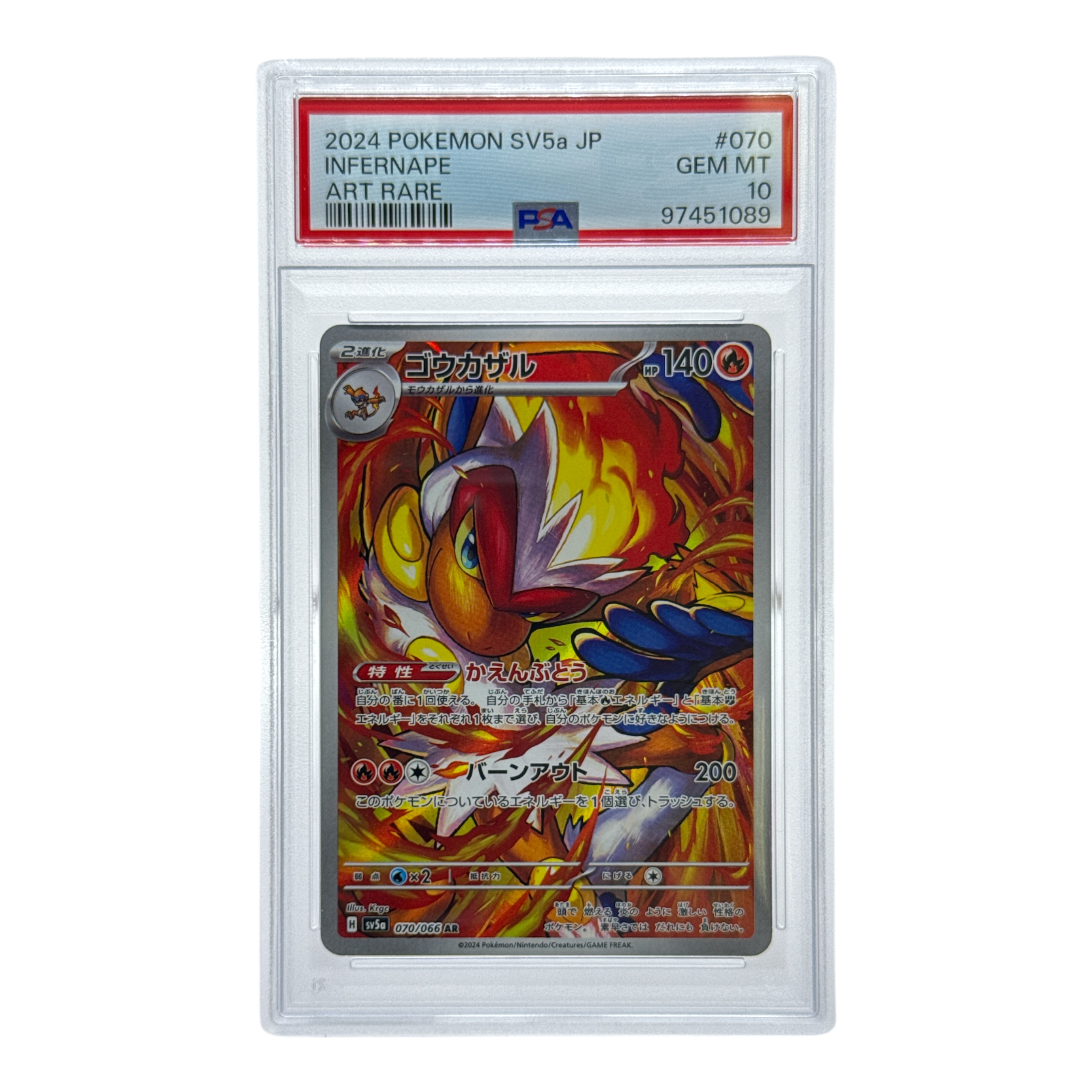 Infernape 2024 Pokemon Japanese SV5a AR #070 PSA 10 – Yamacardo