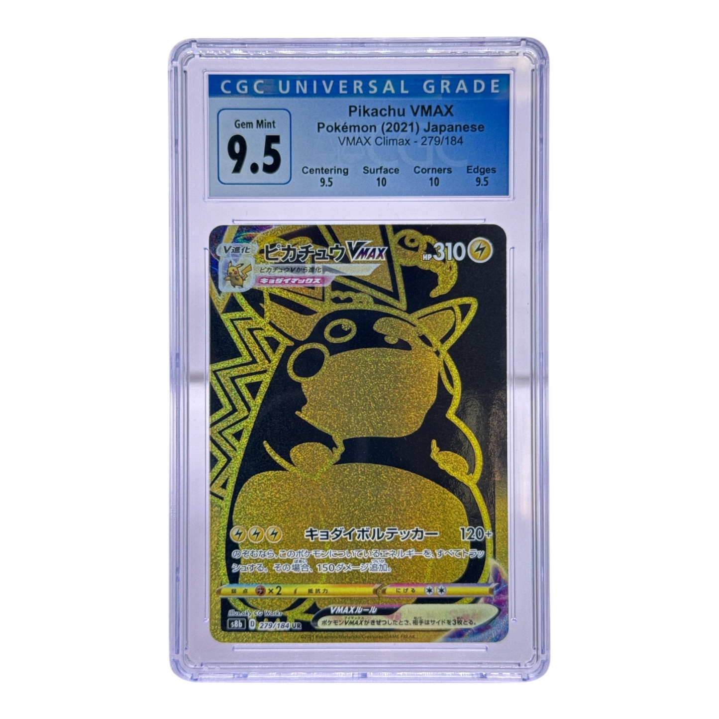 Pikachu Vmax 2021 Pokemon Japanese Climax #279 CGC 9.5