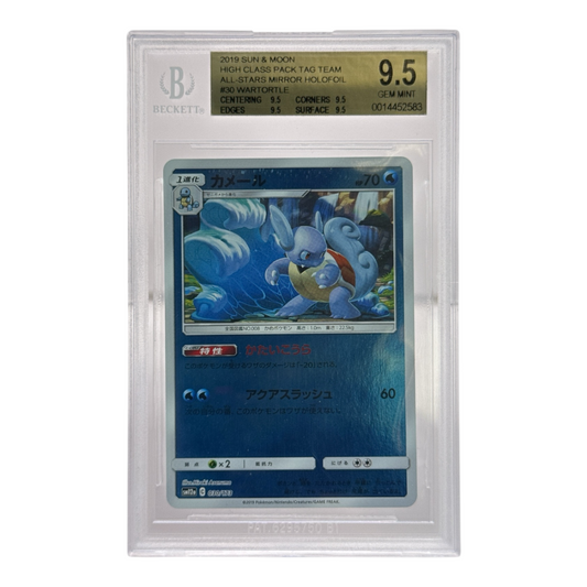 Wartortle 2019 Pokemon Japanese Sun & Moon High Class Pack Tag Team Mirror Holo Foil sm12a #30 BGS 9.5