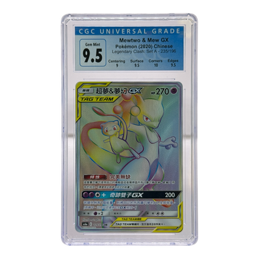 Mewtwo & Mew Pokemon Traditional Chinese TCG Tag Team GX Legendary Clash Set A 235/196 CGC 9.5