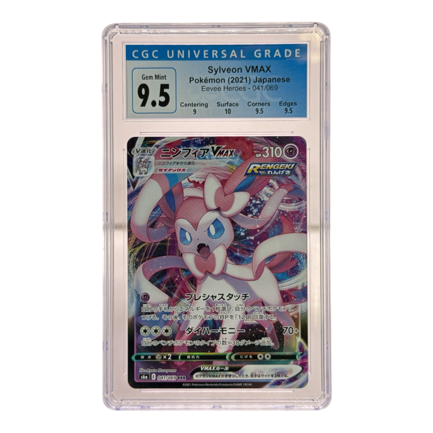 Sylveon 2021 Pokemon Japanese Eevee Heroes #041/069 CGC 9.5