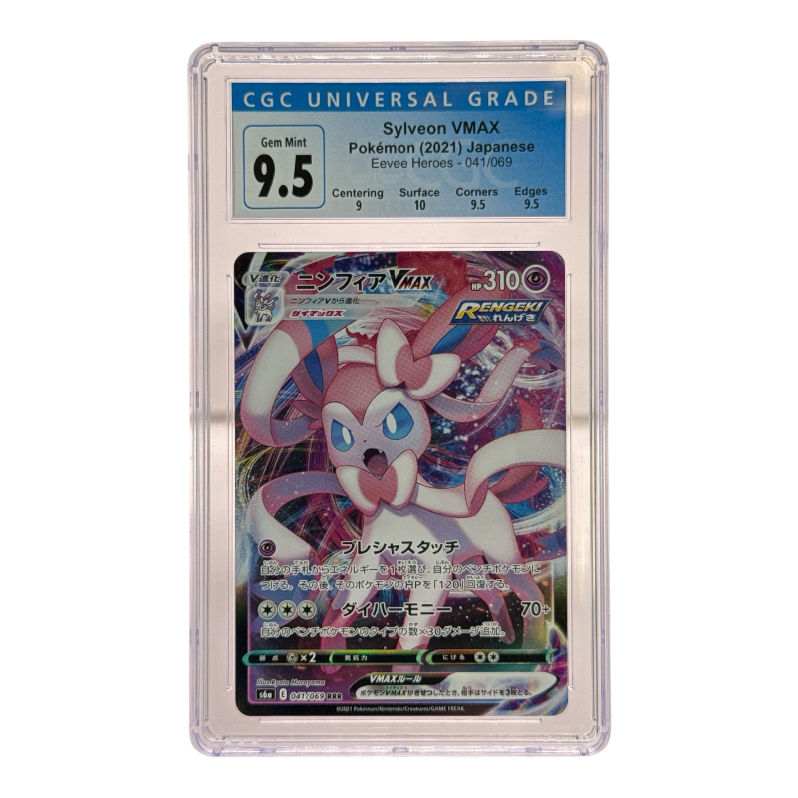 sylveon pokemon card price 2021 Japanese Eevee Heroes #041/069 CGC 9.5 – Yamacardo Character:Aladdin Trading Card Games variation to centering Card Name: Storm, 214