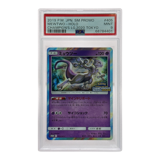 Mewtwo 2019 Pokemon Japanese Sun & Moon Promo Champion 2020 #405 PSA 9