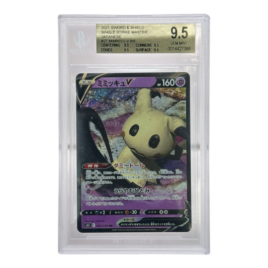 Mimikyu V 2021 Pokemone Jpaanese Sword & Shield#27 BGS 9.5