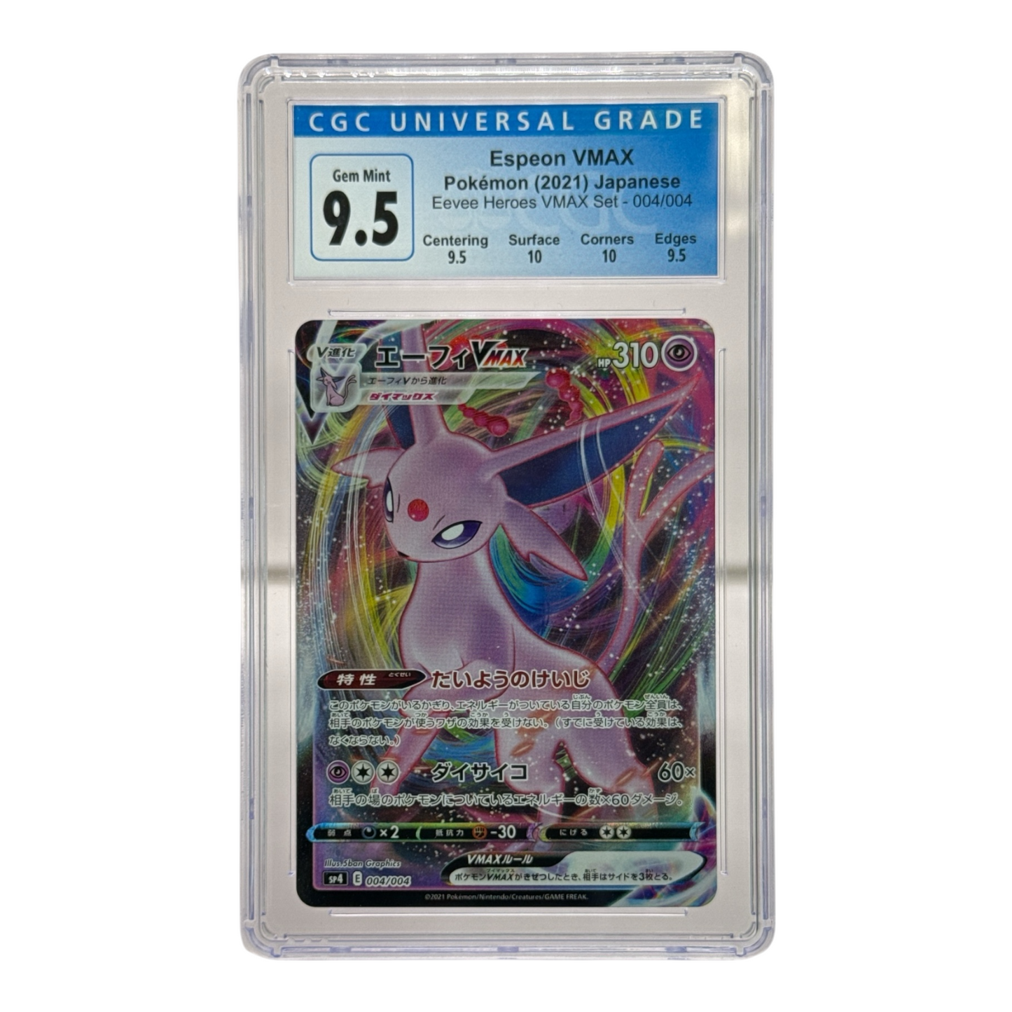 Espeon Vmax Pokemon Japanese TCG Eevee Heroes SP4 004/004 CGC 9.5