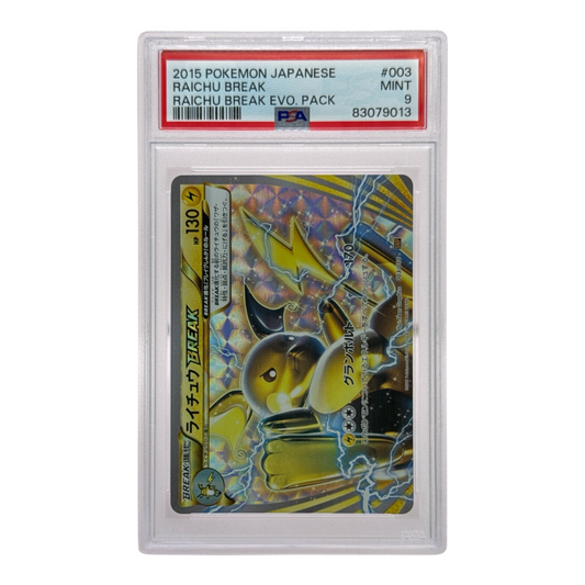 Raichu 2015 Pokemon Japanese EVO Pack #003 PSA 9