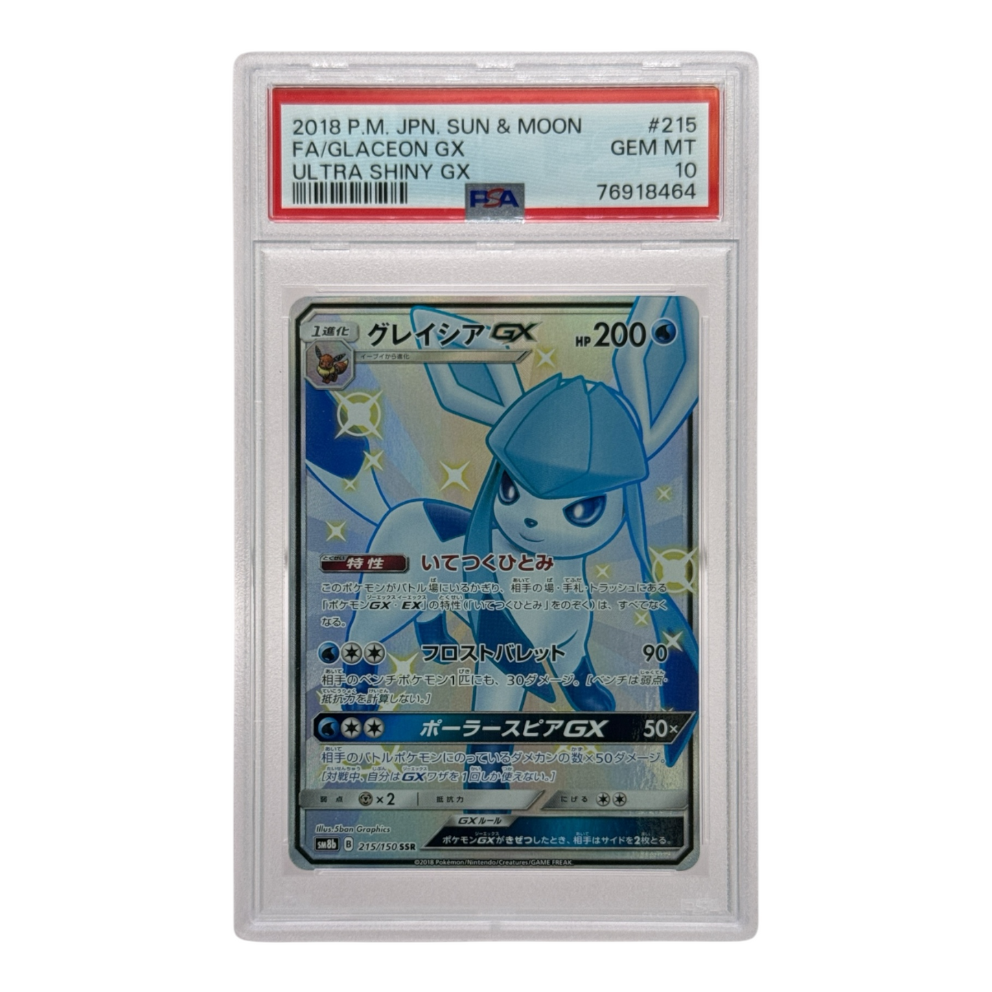 Glaceon 2018 Pokemon Japanese Sun & Moon GX Ultra Shiny Full Art #215 PSA 10