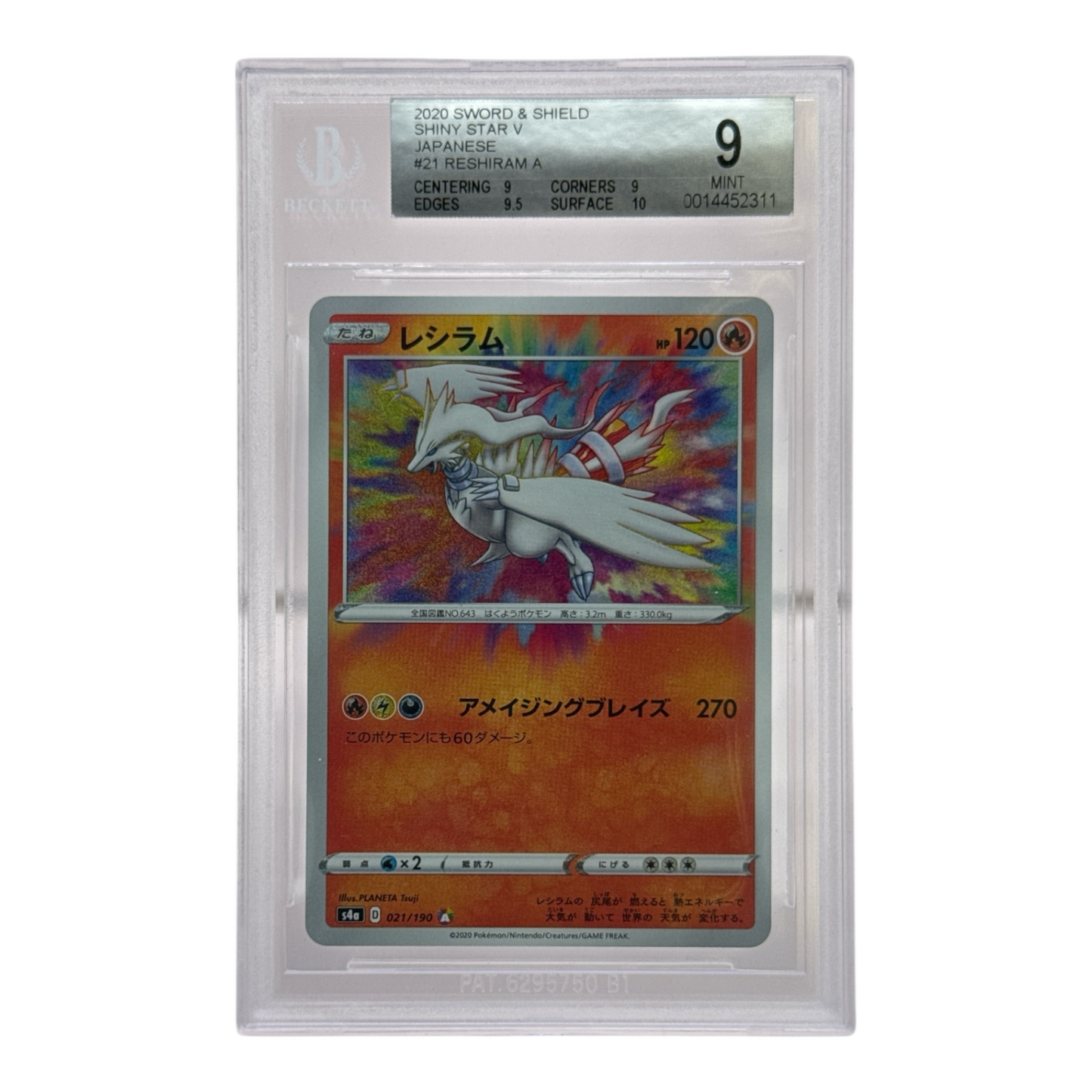 Reshiram 2020 Pokemon Japanese Sword & Shield Shiny Star V sV4a #21 BGS 9