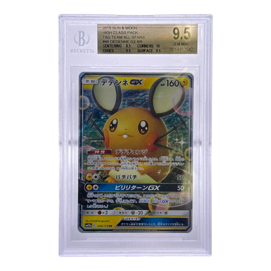 Dedenne GX 2019 Pokemon Japanese Sun & Moon Tag Team All Stars #48 BGS 9.5