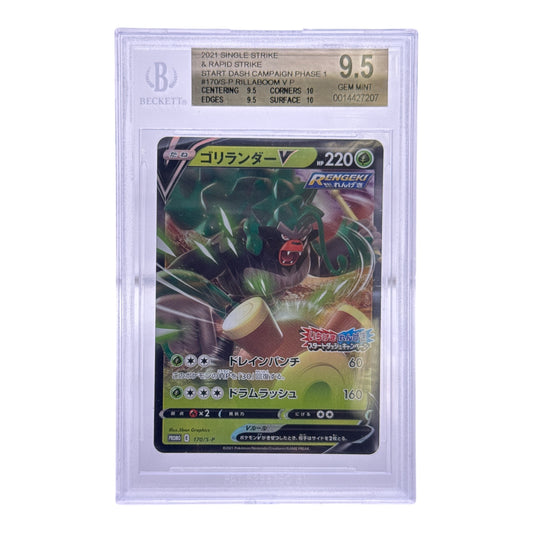 Rillaboom 2021 Pokemon Japanese Single & Rapid Strike #170 BGS 9.5