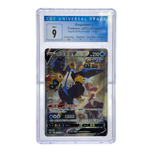 Empoleon V Pokemon Traditional Chinese TCG Rapid Strike Master #074/070 CGC 9