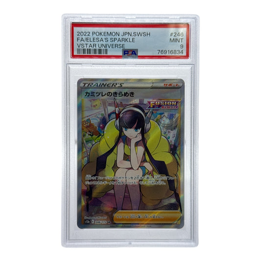 Elesa's Sparkle 2022 Pokemon Japanese SWSH VStar Universe #246 PSA 9