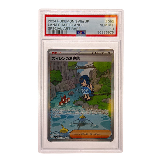 Lana's Assistance 2024 Pokemon Japanese Sv5a SAR #93 PSA 10