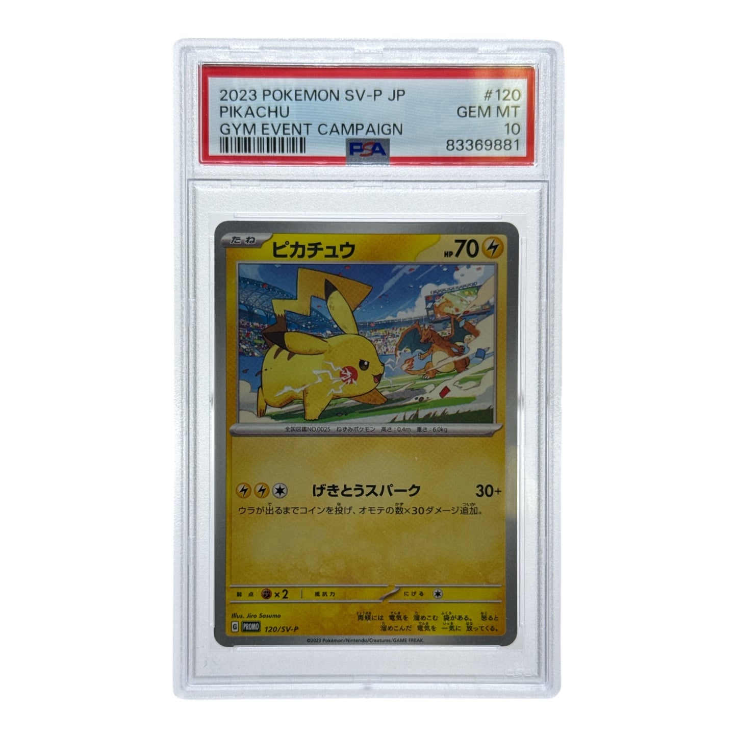 Pikachu 2023 Pokemon Japanese Gym Event Campaign Promo #120 PSA 10