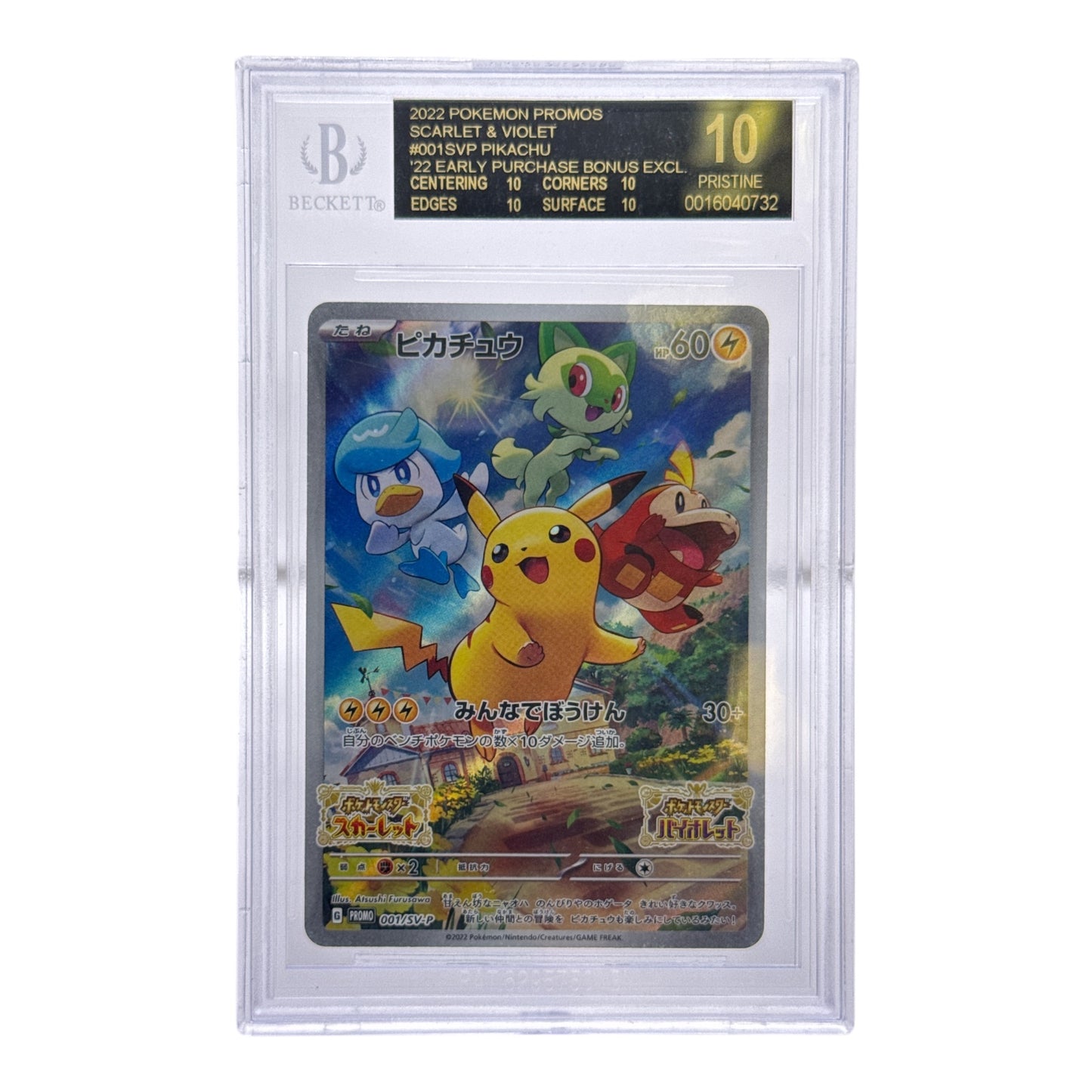 Pikachu 2022 Pokemon Japanese Scarlet & Violet Early Purchase Promo BGS Black Lable 10