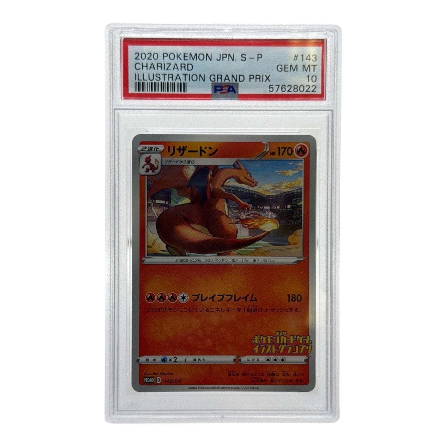 Charizard 2020 Pokemon Japanese Promo Illustration Grand Prix #143 PSA 10