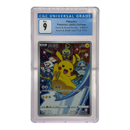 Pikachu 2020 Pokemon Traditional Chinese Sword and Shield Joyful Collection Pack Promo CGC 9