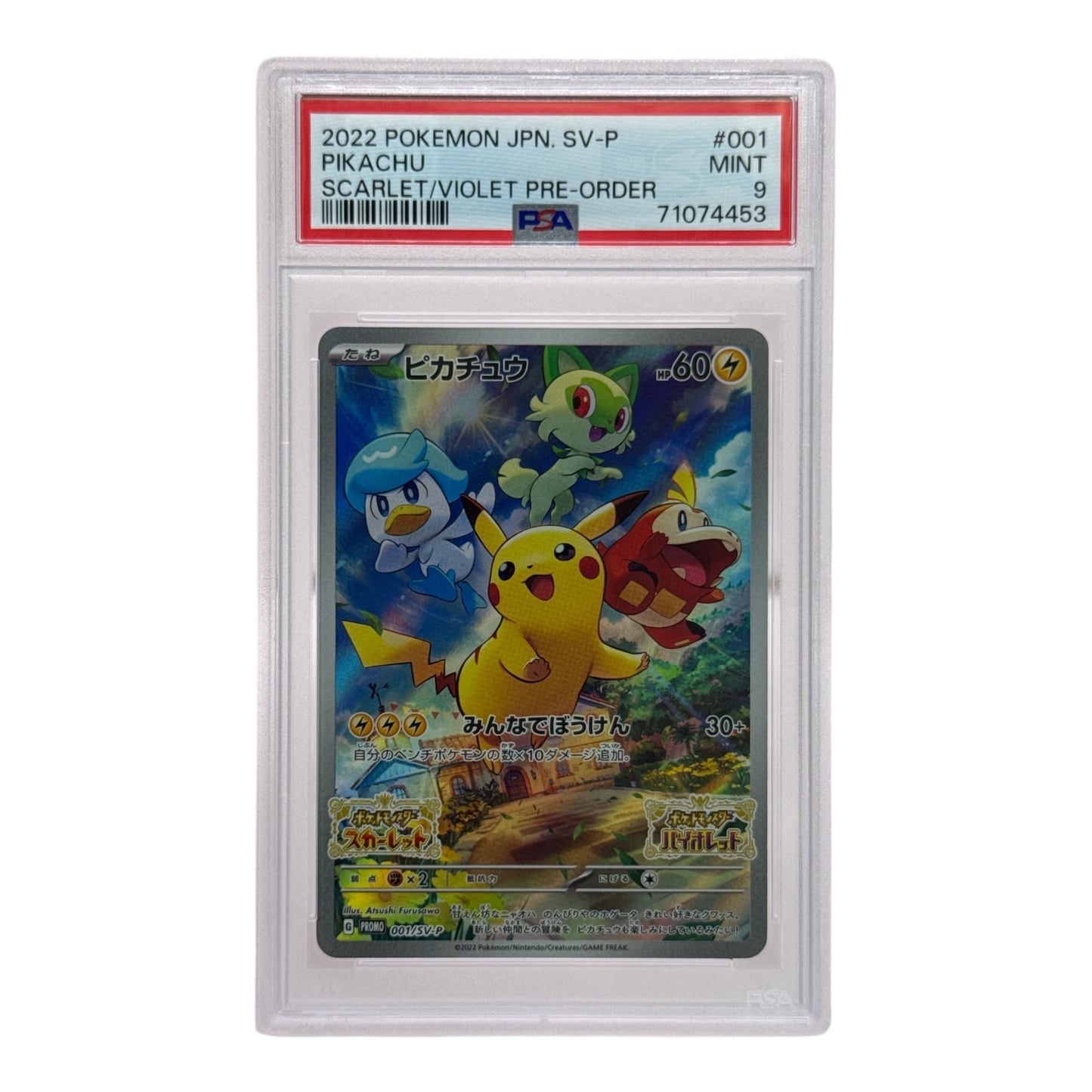 Pikachu 2022 Pokemon Japanese Scarlet & Violet Pre Order Promo #001 PSA 9