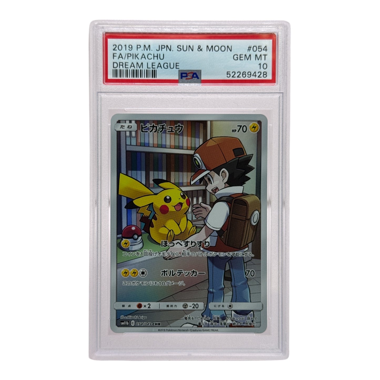 Pikachu 2019 Pokemon Japanese Sun & Moon Dream League #054 PSA 10