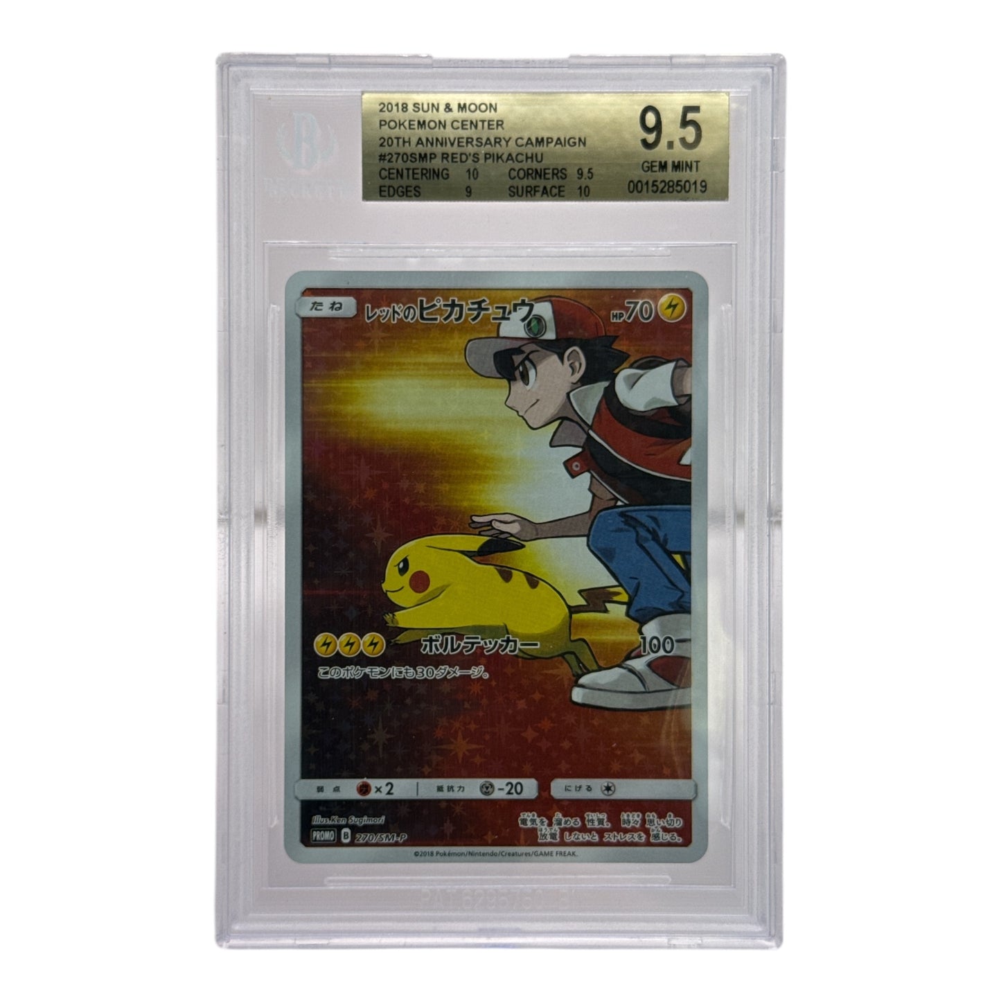 Red Pikachu 2018 Pokemon Japanese Pokemon Center 20th Annivesary Campaign Promo BGS 9.5