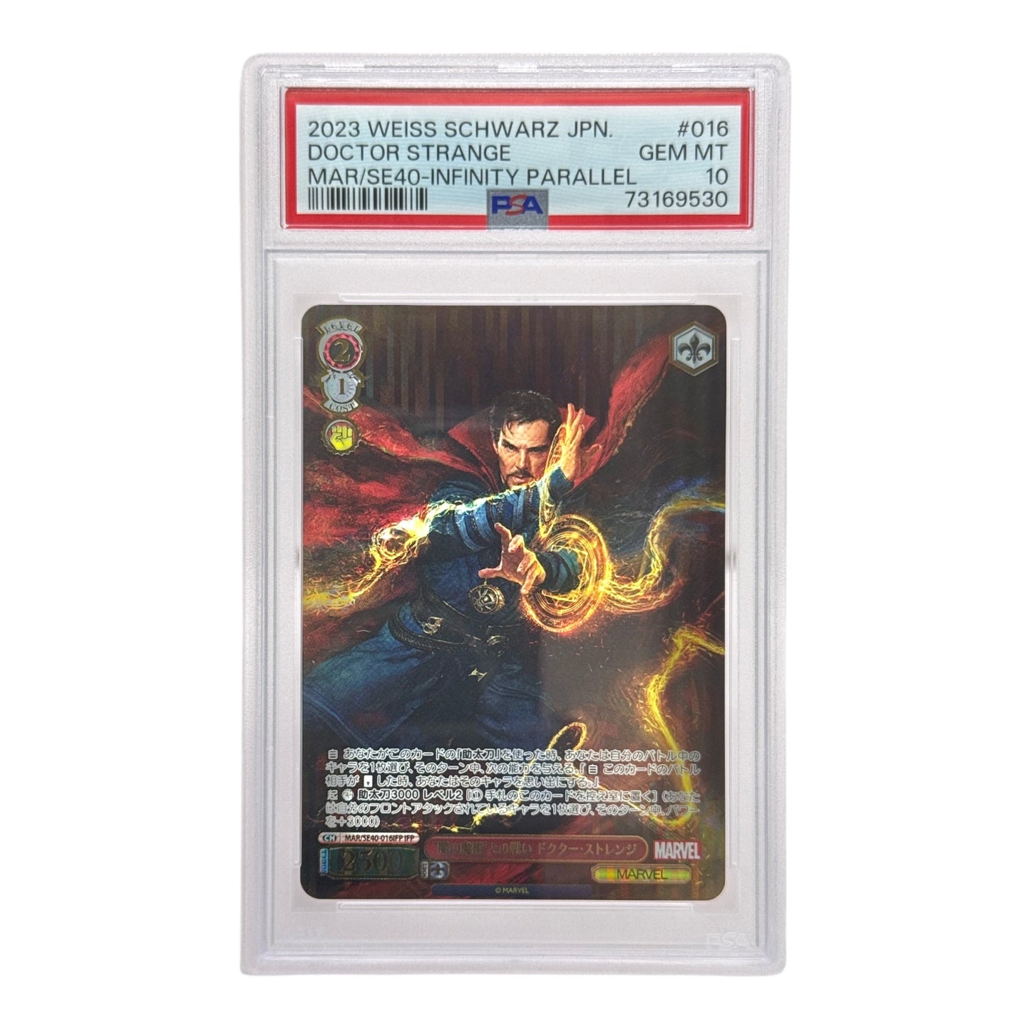 Doctor Strange 2023 Weiss Schwarz Japanese IFP #016 PSA 10