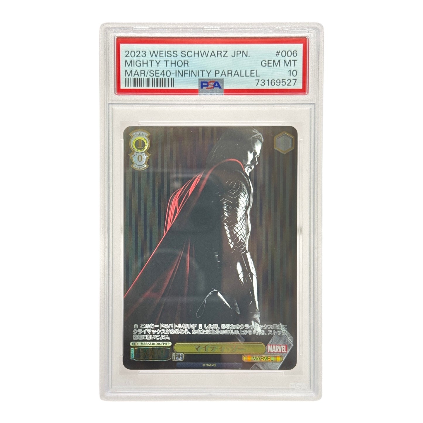 Mighty Thor 2023 Weiss Schwarz Japanese IFP #006 PSA 10