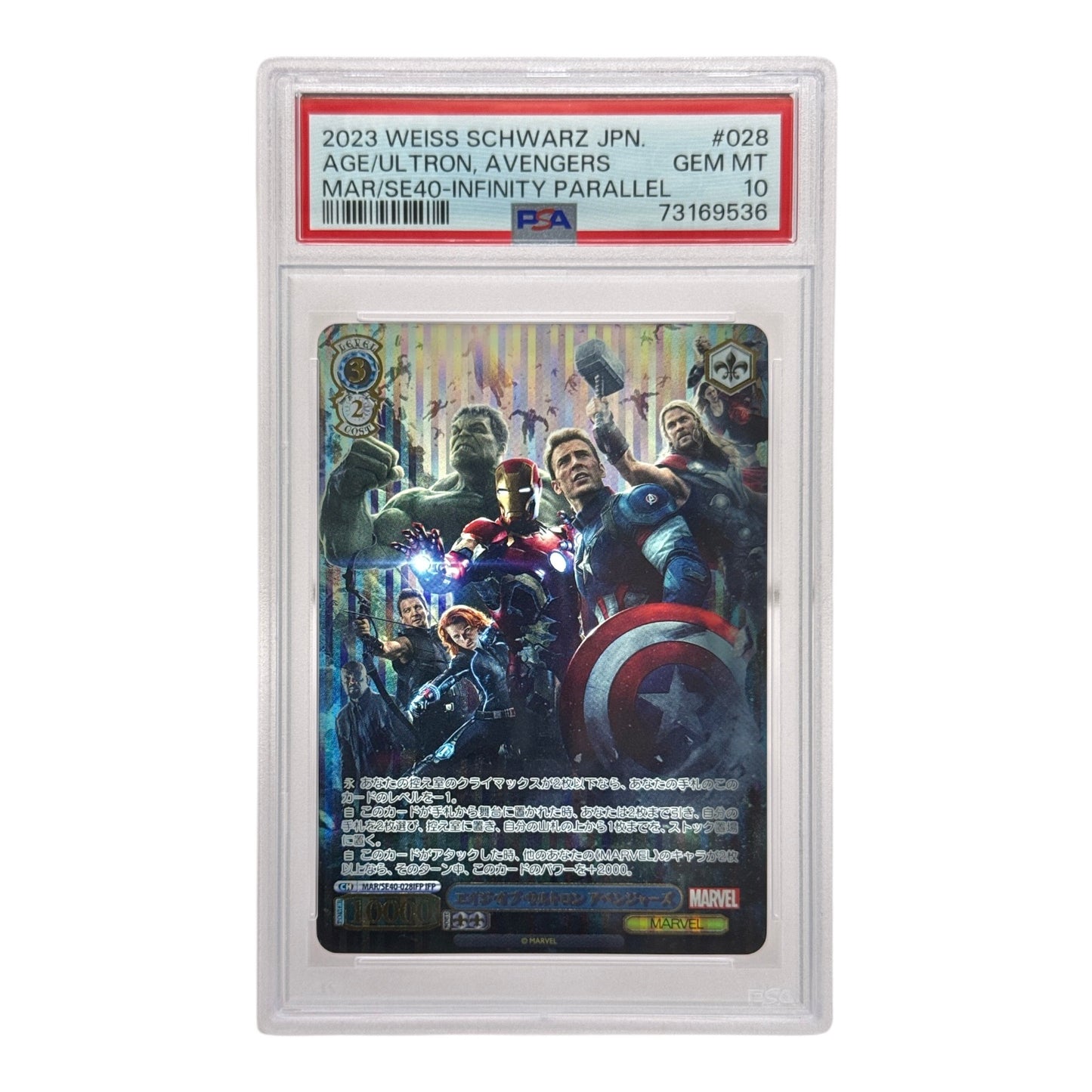 Ultron Avengers 2023 Weiss Schwarz Japanese IFP #028 PSA 10