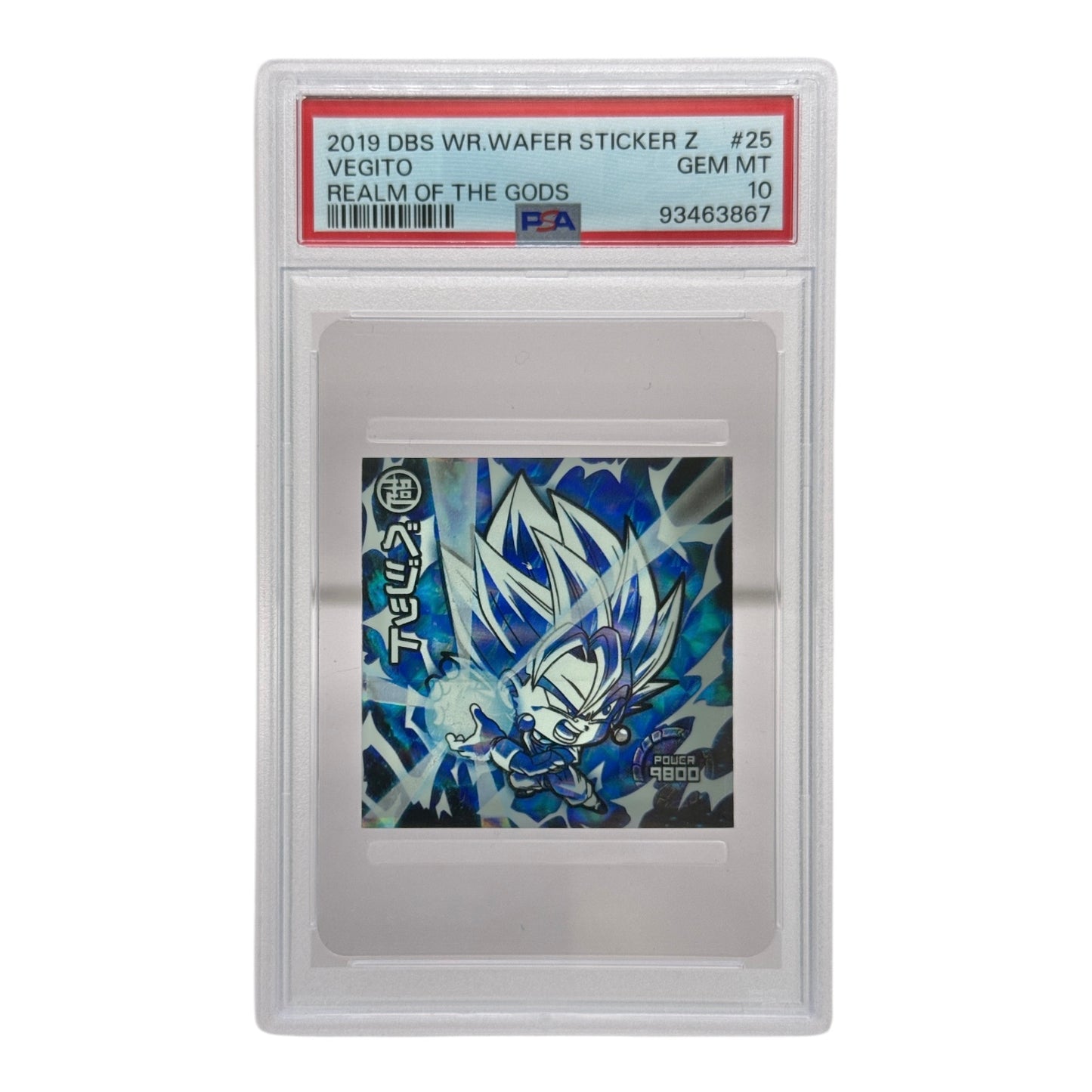 Vegito 2019 Lotte Dragonball Wafer Sticker Z Realm of the Gods LRG #25 PSA 10