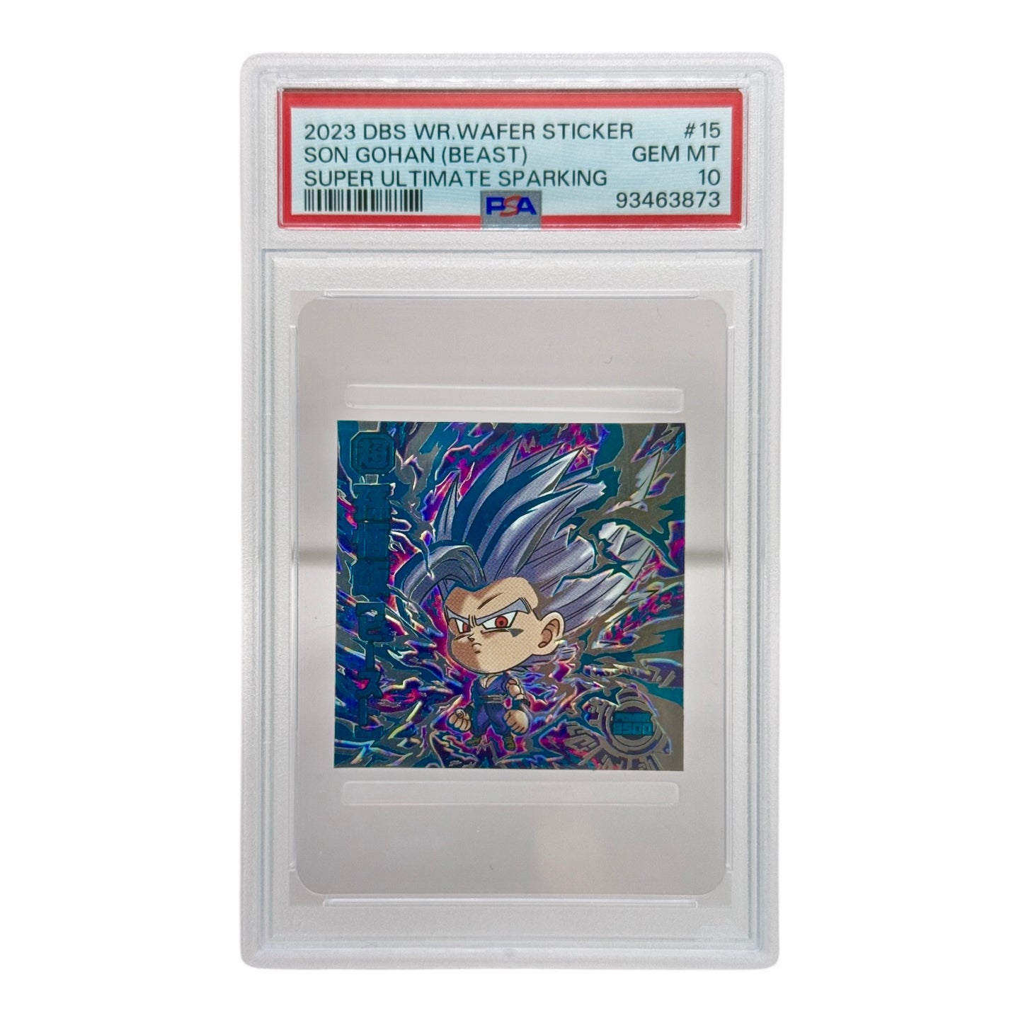 Son Gohan Beast Form 2023 Dragonball Wafer Sticker Super Ultimate Sparkling #15 SEC PSA 10