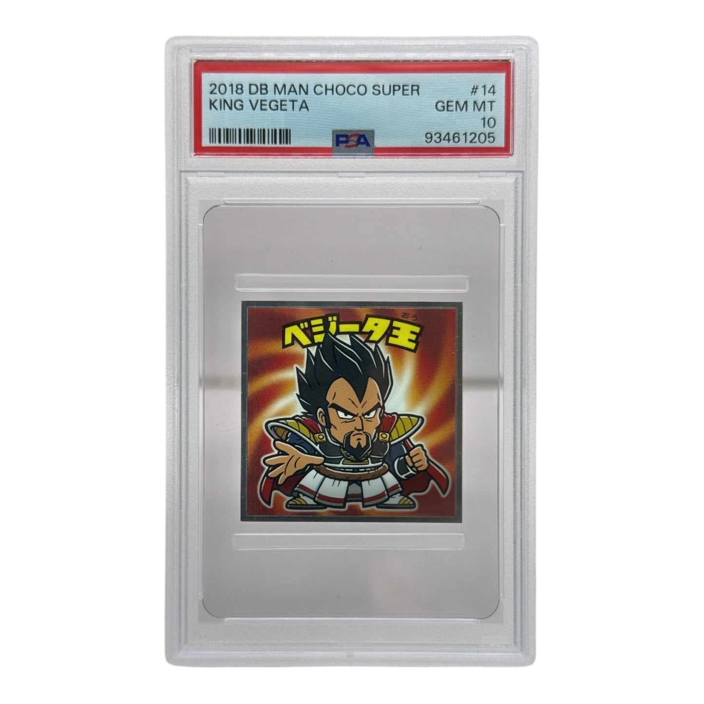 King Vegeta 2018 Dragonball Lotte Man Choco Super Waffle Sticker #14 PSA 10