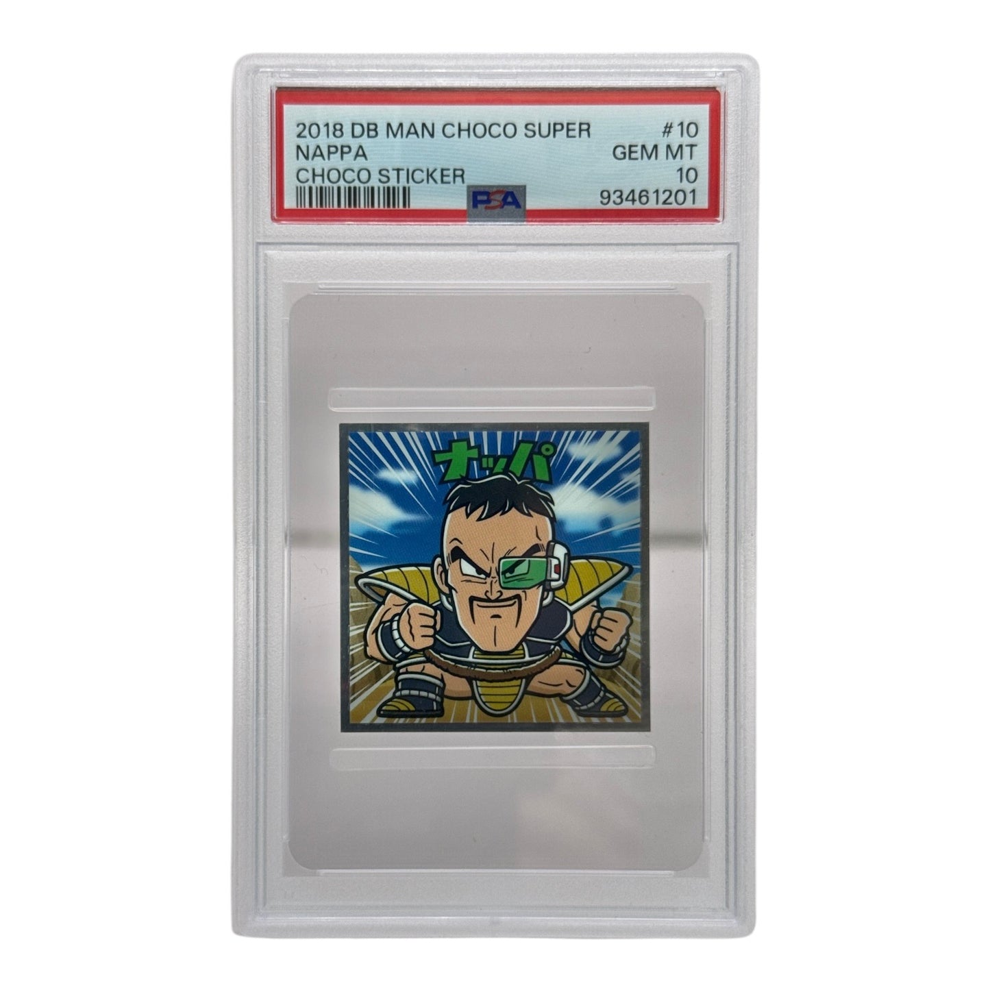 Nappa 2018 Dragonball Lotte Man Choco Super Waffle Sticker #10 PSA 10