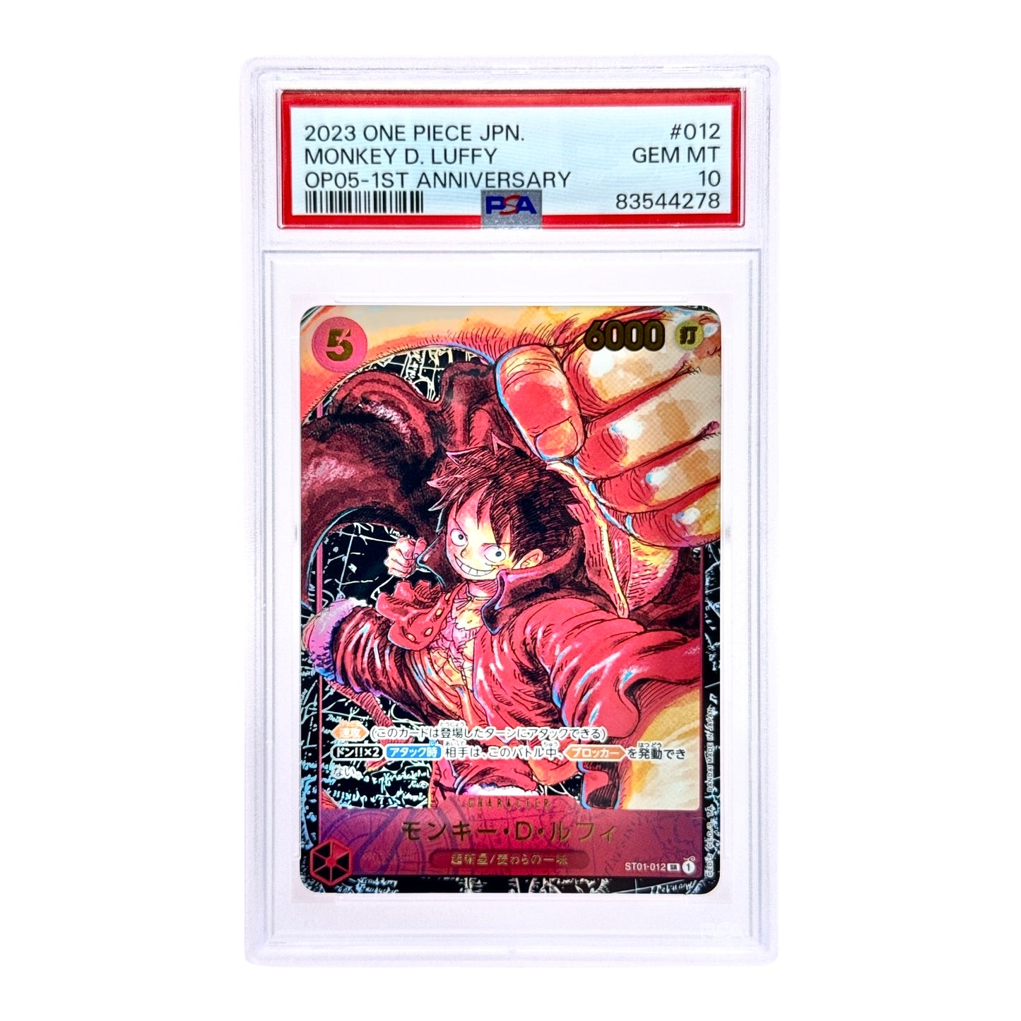 Monkey D Luffy 2023 One Piece Japanese OP05 1st Anniversary #012 PSA 10