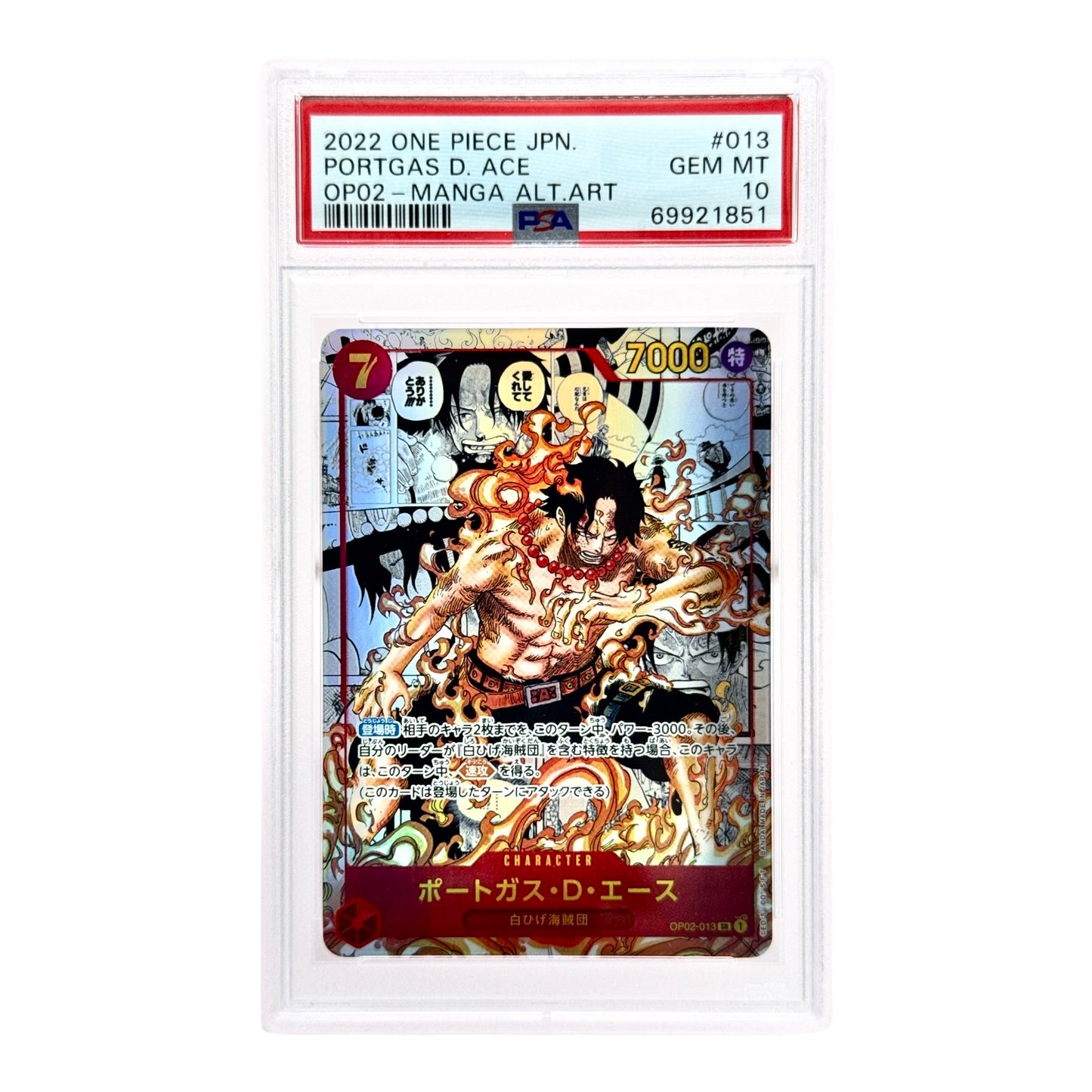 Portgas D. Ace 2022 One Piece Japanese Manga Alt Art OP02 #013 PSA 10