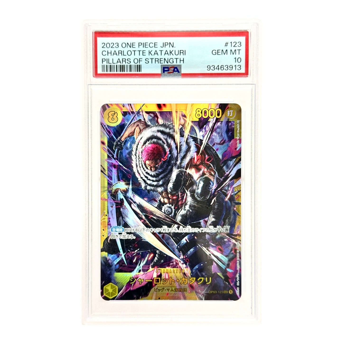 Charolotte Katakuri 2023 One Piece Japaanese OP-03 #123 SEC PSA 10