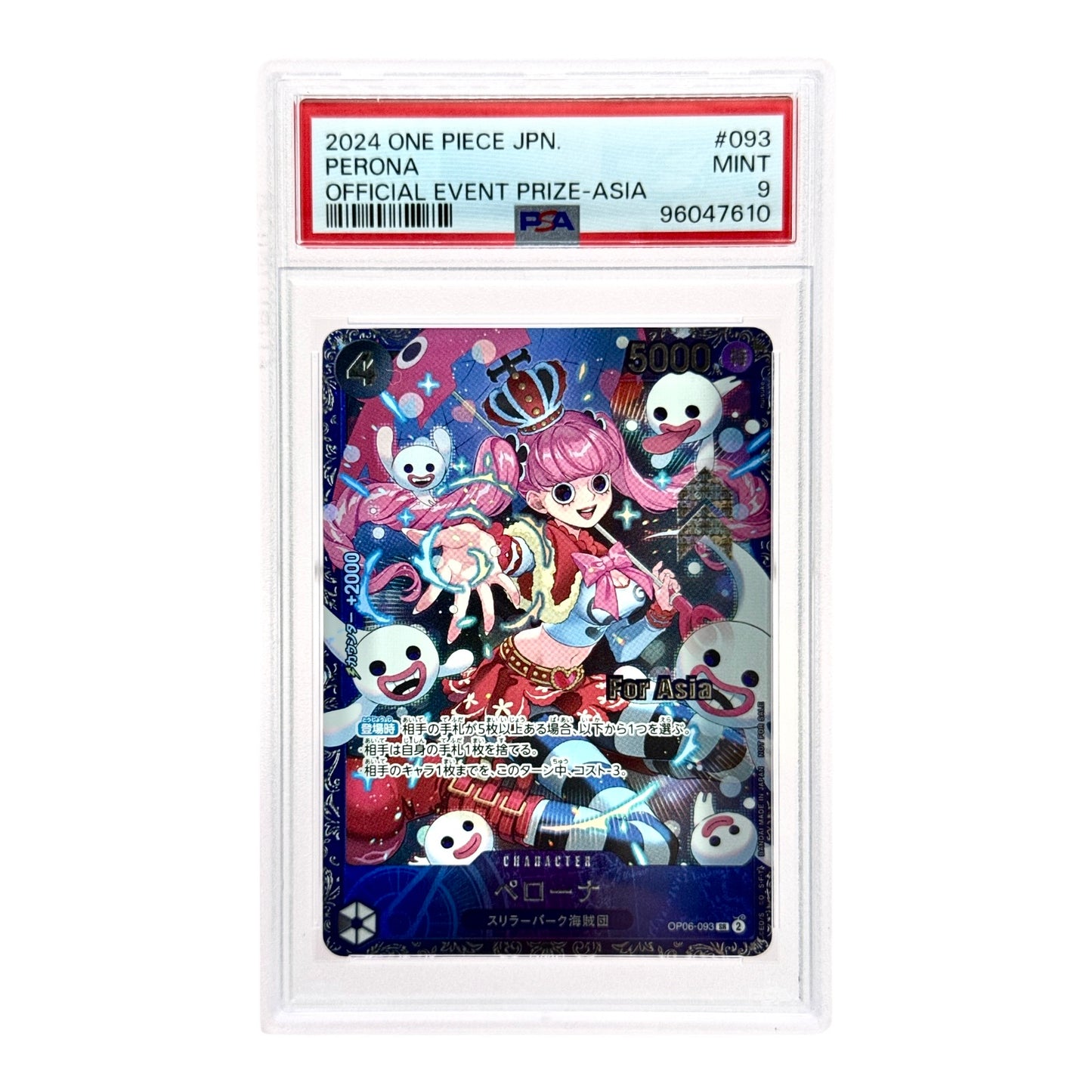 Perona 2024 One Piece Japanese Official Event Prize Asia #093 PSA 9