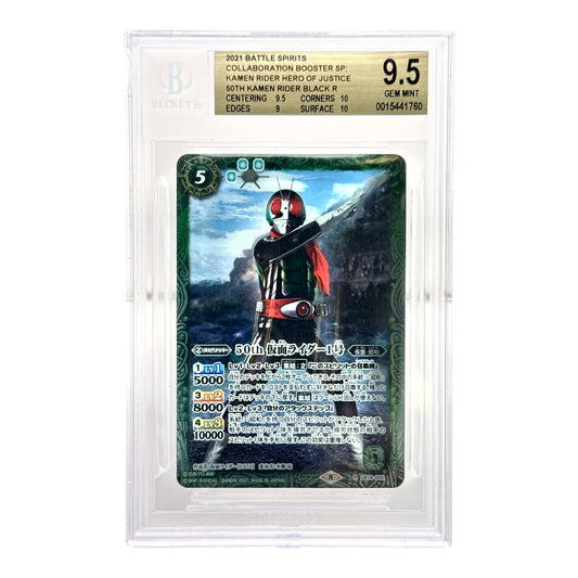 Masked Rider 1 2021 Battle Spirits Collaboration 50th Anniversary CB19-002 BGS 9.5