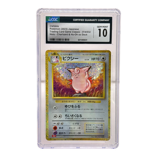 Clefable 2023 Pokemon Japanese Charizard & Ho-Oh EX Deck Holo #014/032 CGC 10