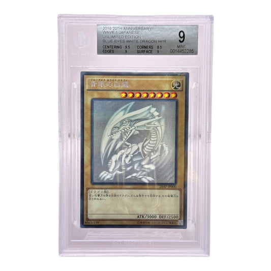 Blue Eyes White Dragon 2016 Yu Gi Oh! Japanese 20th Anniversary Wave 1 Unlimited Edition BGS 9