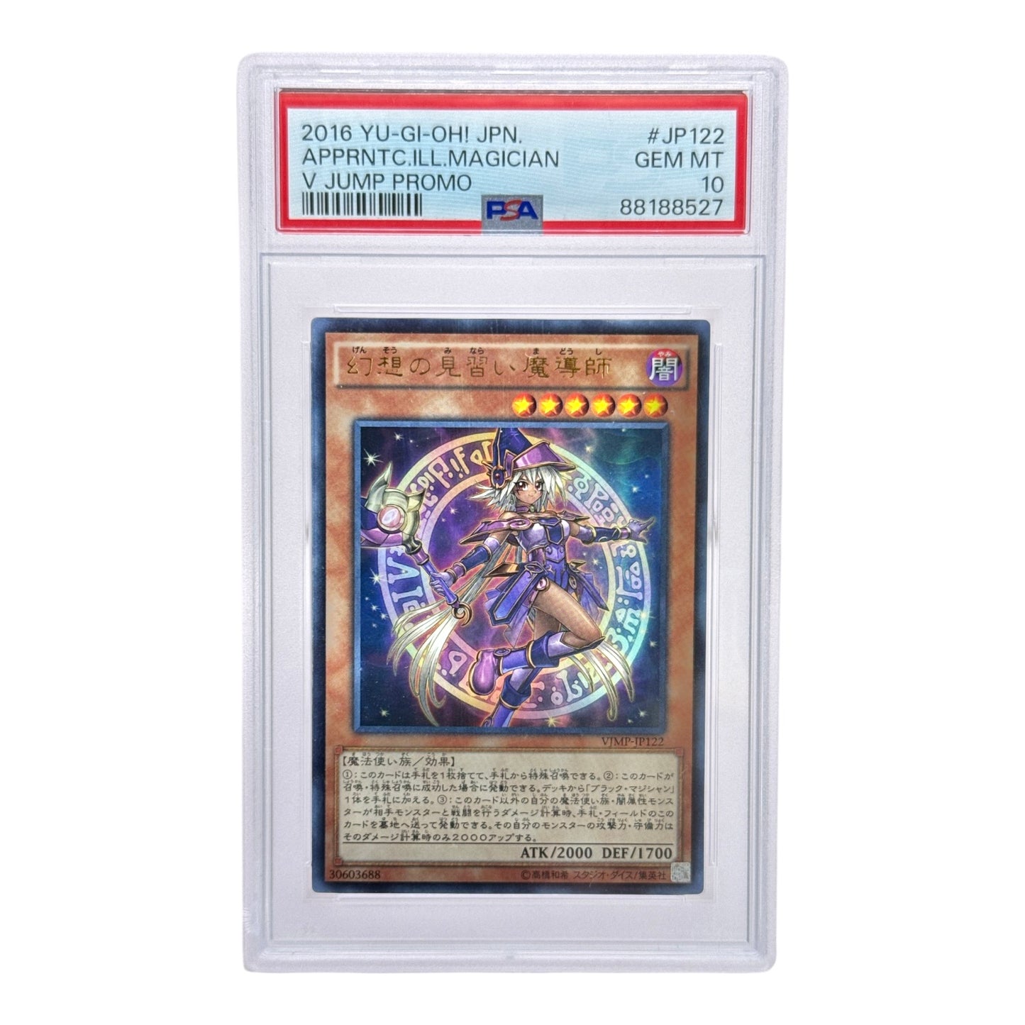 Dark Magician Girl 2016 Yu Gi Oh! Japanese Apprentice Illusion Magician V Jump Promo #JP122 PSA 10