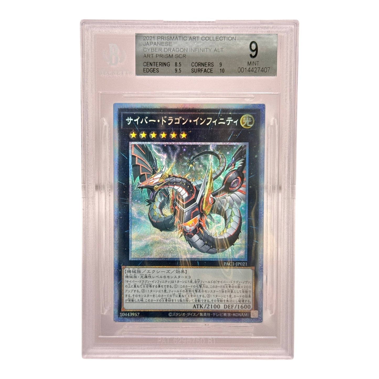 Cyber Dragon Infinity 2021 Yu Gi Oh! Prismatic Art Collection Japanese Alt Art Prism Scr BGS 9