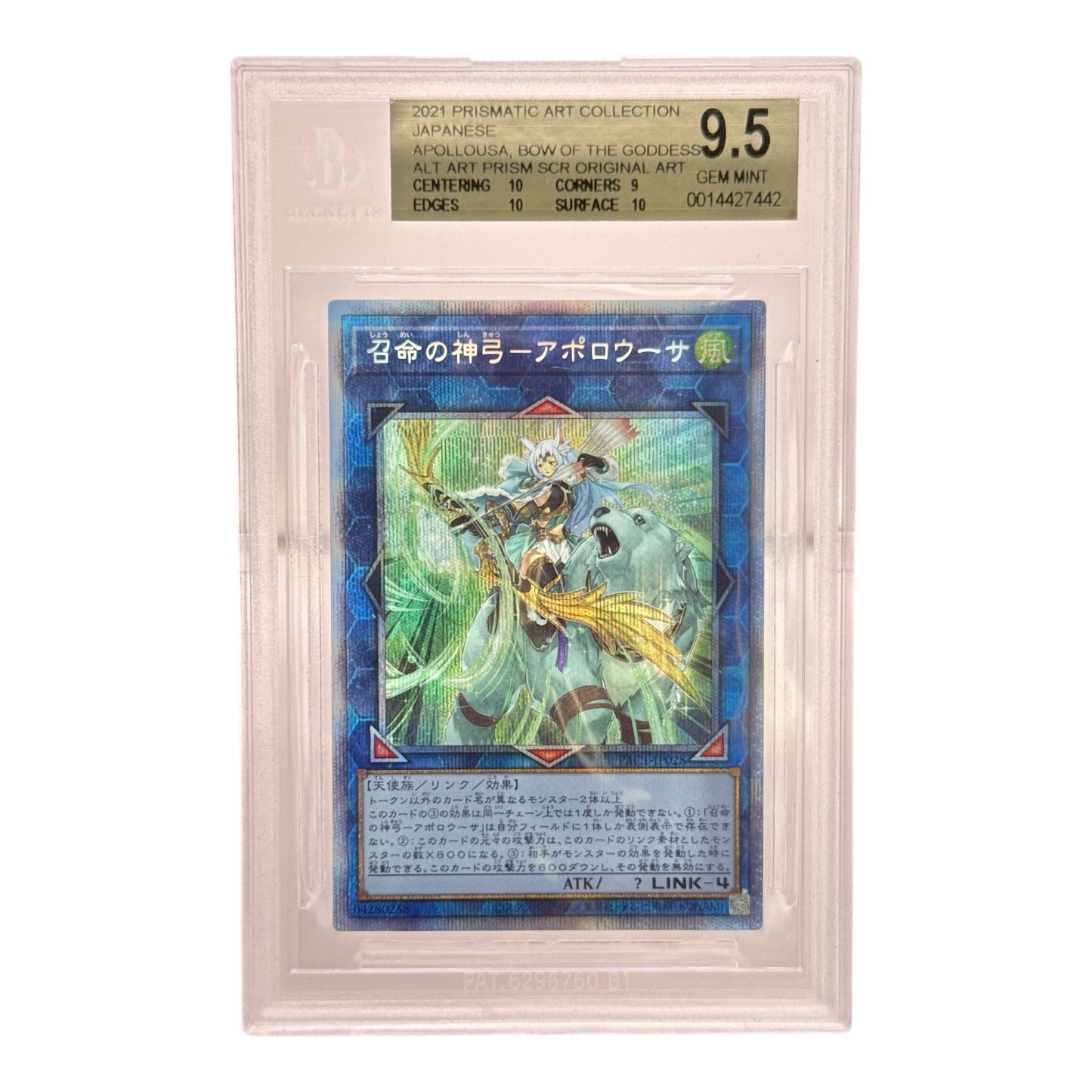 Apollousa Bow Of The Goddness 2021 Yu Gi Oh! Prismatic Art Collection Japanese Alt Art Prism SCR Original Art BGS 9.5